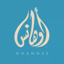 Profile Picture Of Ohannes