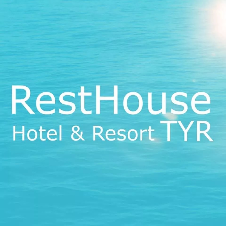 Rest House Tyr Hotel & Resort Hotel