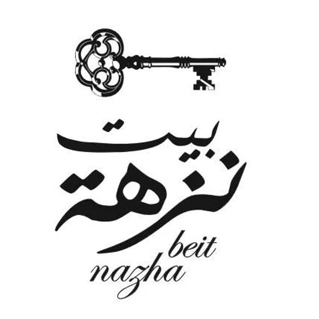 Beit Nazha Restaurant