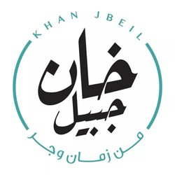 Profile Picture Of Khan Jbeil